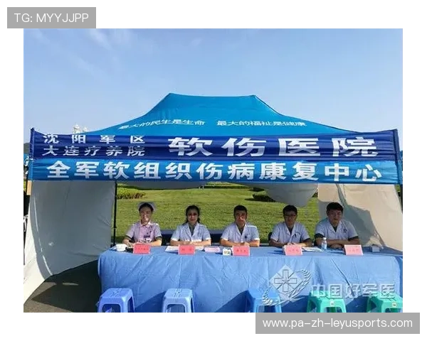 俱乐部与科技公司共建康复中心，伤病复发率下降